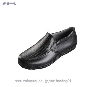 防水 作業シューズ 作業靴 防水 レインシューズ スリッポン 雨靴 ガーデニング アウトドア キッチンシューズ 厨房靴 滑らない 飲食店 軽量 耐油 耐滑 防水 抗菌 防臭 疲れにくい 衝撃吸収 レ