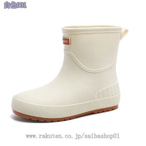 1000円OFFクーポン 作業靴 長靴 レインブーツ PVC 軽長靴 レディース 軽い 滑り止め ファッション 完全防水 おしゃれ 雨の日 晴れの日 履きやすい シンプル 通勤 通学 作業 雪 雨 可愛い ショー