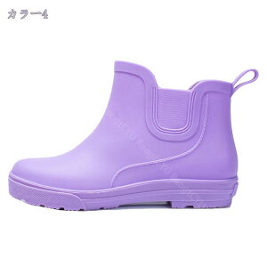 レインブーツ レインシューズ 長靴 雨靴 レディース 防水 おしゃれ 大きいサイズ シンプル 雨の日 通勤 アウトドア 歩きやすい 頑丈 農作業 作業 園芸 作業靴 ガーデニング サイドゴア レイ
