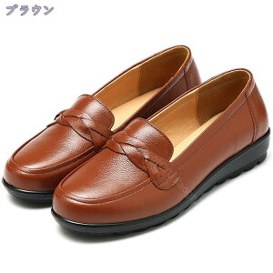 1000円OFFクーポン 厚底 スリッポン レディース ローファーパンプス 大きいサイズ スクエアトゥ 大きいサイズ ママパンプス 歩きやすい 柔軟 低反発 疲れない カジュアル コンフォートシュー