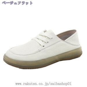 777~OFFN[| v zCgV[Y fB[X Xj[J[ Cq[  tbgV[Y  Xj[J[ [XAbv JWA ɂȂ ₷ R[f Xj[J[ [