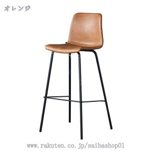 2000~OFFN[| JE^[`FA o[`FA ʍ75cm  k wt ֎q CX nC`FA nCXc[ U[ Be[W JtF H֎q o[JE^[`FA o