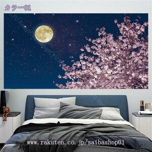 777~OFFN[| ^yXg[ Ǌ| wiz z ͗lւ p[e[V @\Ǐ  z gbv ݂z ꂢ Ǖz |X^[ ̂ u   J[e k