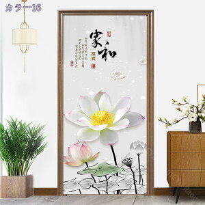 レトロ 暖簾 目隠し 風景 のれん 古典的な装飾 ビンテージ 線 ストライプパターン 麻風ベージュ綺麗なインク山水画中華風おしゃれ のれん 目隠しロング暖簾 ブラックホワイト デザイン 図