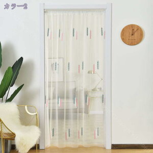 777~OFFN[| k ȈՎт̃J[e V[X[ hJ ԕ oii̗th  ᒠJ[e ʂ ᒠ ĥ̂  ʋC ܂ł̃hATCYɓK т̃J[e  