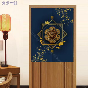 777~OFFN[| ̂ jЂ傤 Be[W ؕ̂ g ډB Ԍd؂ Ռ OJbg J[e Ԏd؂  85×150cm a m  L Lb`  