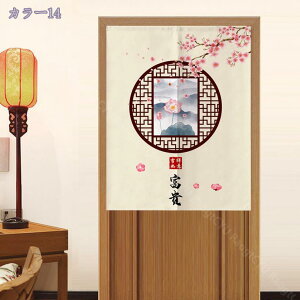 777~OFFN[| ̂ jЂ傤 Be[W ؕ̂ g ډB Ԍd؂ Ռ OJbg J[e Ԏd؂  85×150cm a m  L Lb`  