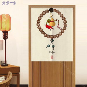 300~OFFN[| ̂ jЂ傤 Be[W ؕ̂ g ډB Ԍd؂ Ռ OJbg J[e Ԏd؂  85×150cm a m  L Lb`  