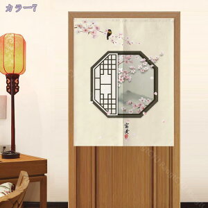 760~OFFN[| ̂ jЂ傤 Be[W ؕ̂ g ډB Ԍd؂ Ռ OJbg J[e Ԏd؂  85×150cm a m  L Lb`  