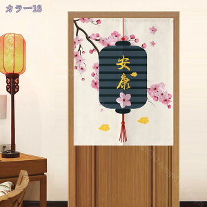 777~OFFN[| ̂ jЂ傤 Be[W ؕ̂ g ډB Ԍd؂ Ռ OJbg J[e Ԏd؂  85×150cm a m  L Lb`  