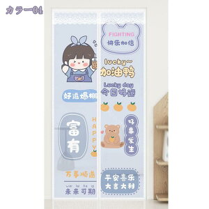 777~OFFN[| ֖Ԍ k  悯  GR ȃGl΍ eXhApԌ  ȃGl΍ Ԏd؂J[e g hA x_    ł J˂ɗp 