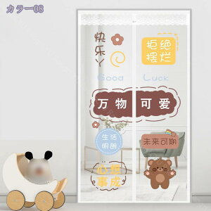 760~OFFN[| ̂ Ԍ g hJ ʋC }Olbg  hA x_ TbVhA  J˗p J Ȉ ֖Ԍ 悯  hob` ΍ tȒP }
