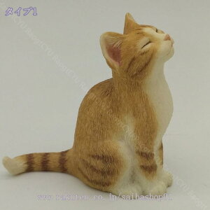 LxRx9 置物 おしゃれ オブジェ ネコ 猫 動物 ねこ ガーデン かわいい にゃんこ リアル 店舗 樹脂製 新居 新築祝 お祝い 玄関 庭 可愛い 子猫 ガーデニング オーナメント ギフト プレゼント クリ