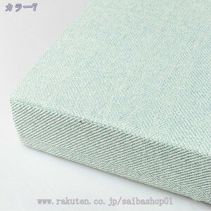 300~OFFN[| zc ԂƂ ֎q NbV p^ 5cm/8cm  Ȗ n ی^ KɗD ̈U 킢 ӂӂ Sn Vv ` lp V[gNbV 