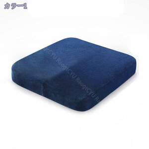 オフィスチェアシートクッション クッション 高反発 座布団 お尻が痛くならない 洗える 通気性 座り心地いい メモリーフォームクッション オールシーズン 体圧分散 お尻に優しい 人間工学