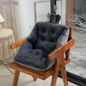 背もたれ 椅子 クッション 座面クッション シートクッション チェアクッション 暖かい ソファー もこもこ ふわふわ 座布団 椅子用 クッション テレワーク 座れる毛布 寒冷対策 冷え対策 冷