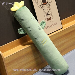 1000~OFFN[|  ɂ񂶂 ʂ  T{e NbV C ObY {fB[s[  ʕ YQ v[g LO 蕨 Be ʂ
