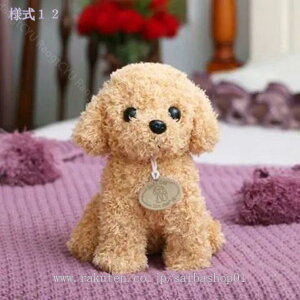 300円OFFクーポン ぬいぐるみ 大きい イヌ 抱き枕 リアル 縫い包み 大サイズ プードル ぬいぐるみ 抱き枕 犬 お誕生日プレゼント インテリア 縫い包み 置物 店飾り プードル かわいい 本物そっ