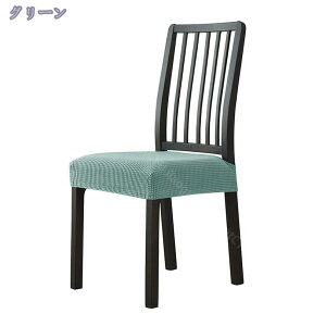 300~OFFN[| ʃJo[ 2/4/6Zbg `FAJo[ h Lkf ϋv 􂦂ƎO _CjO[`FAJo[phV[gJo[ _CjO`FAV[gJo[ Lb`