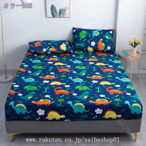 ボックスシーツ マットレスカバー マチ部分30cm セミダブル 全面防水 ベッドカバー 柔らかい 速乾 洗える 防ダニ 通気 洗える 脱着簡単 一年中使用可能 洋式&和式兼用 肌に優しい おねしょ