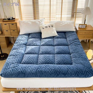 敷き布団 暖か 冬 敷きパッド シングル ダブル フランネル シープボア リバーシブル セミダブル あったか敷きパッド 秋 起毛 無地 キルティング 厚さ6cm&10cm 暖かい 崩れにくい ふわふわ 中