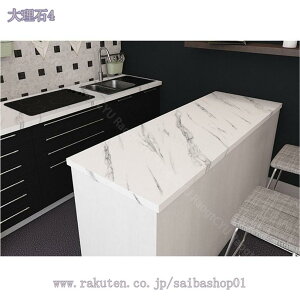 300~OFFN[| ǎV[ 嗝Β ̂t ͂ V[g  h h hJr DIY CN tH[ Lb` EH[XebJ[ ǎ C e[u HI  ʑ gC