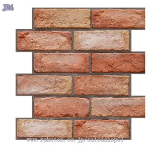 壁紙 シール タイルシート モザイクタイルシール レンガ 3d壁紙 キッチン 耐熱 防水 貼ってはがせる 北欧 水回り 洗面所 壁紙 ウォールステッカー 5枚セット カッティングシート防汚 防油 無