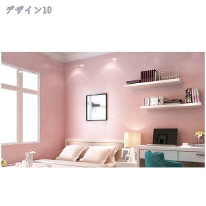 無地 壁紙シール 防水 リメイクシート のり付き DIY 剥がせる壁紙 綺麗 お洒落 シンプル 花柄 色 カッティングシート キッチンリメイクシート 模様替え 壁紙シールタイプ 本棚 ワードローブ