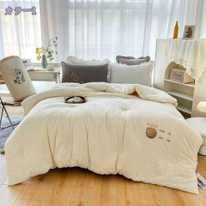 300~OFFN[| |ӂƂ |zc 炩ȔG  ėp|zc  zc y ӂӂʋC Qz RۖhL h_j 􂦂 ӂƂ |zc |zc 