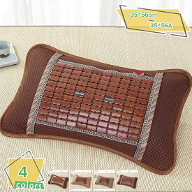 300円OFFクーポン 竹マット枕カバー バンブーネッククッション 夏の枕 竹枕 ネックピロー ネックレスト 冷却枕 枕 蒸れない枕 冷たい枕 快適枕 天然素材 麻雀枕 竹マット枕 ネックロール枕 肌触り良い 竹製 寝具 夏用 涼しい枕 蒸れにくい枕 シングル 大人 暑さ対策 RaogtCYU