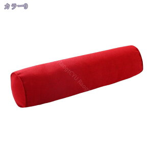 300円OFFクーポン 円柱 抱き枕 ロングまくら 背もたれクッション 足用 首枕 快眠グッズ 添い寝枕 多機能 体圧分散 無地 吸汗 妊婦 サロン ソファ 座席用 カバー取り外し可 綿麻 シンプル クッ