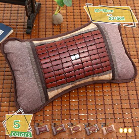 300円OFFクーポン 枕 竹枕 蒸れない枕 冷たい枕 快適枕 天然素材 麻雀枕 竹マット枕 ネックロール枕 冷却枕 肌触り良い 竹製 サウナ室用 寝具 夏用 涼しい枕 蒸れにくい枕 お手入れ簡単 健康 シングル 大人 暑さ対策プレゼント RaogtCYU