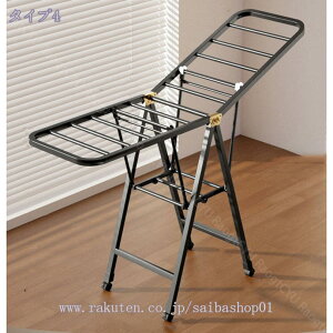 物干しラック 室内 物干しスタンド 洗濯干し 布団干し タオル干し 折り畳み 幅140cm 物干しハンガー 物干し竿 省スペース スチール製 頑丈 ベランダ 屋外 折り畳み スタンド 室内用物干し タ