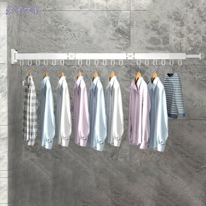 洗濯物干し 室内室外回転折りたたみハンガーラック 壁掛け ベランダ 物干しラック伸縮タイプ 隠し物干し 寝室 浴室 ベランダ 屋外 省スペース 服掛浴室 屋外 に省スペースに設置可能 服掛