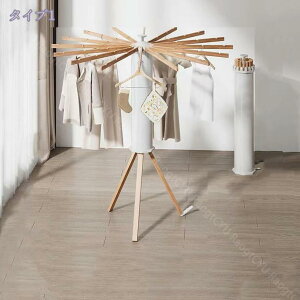 物干しスタンド 折りたたみ コンパクト パラソル型 おしゃれ 室内 ベランダ 物干しラック ハンガー 洗濯物 ステンレス 省スペース 物干し 便利 おしゃれ 北欧 収納簡単 洗濯物スタンド 多機