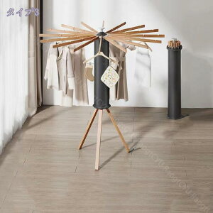物干しスタンド 折りたたみ コンパクト パラソル型 おしゃれ 室内 ベランダ 物干しラック ハンガー 洗濯物 ステンレス 省スペース 物干し 便利 おしゃれ 北欧 収納簡単 洗濯物スタンド 多機