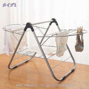 1000円OFFクーポン 物干し 室内 折りたたみ コンパクト 一人暮らし 物干しスタンド 洗濯干し 室内物干し 物干し竿布団干し ふとん干し タオルハンガー ハンガー バスタオル 組み立て簡単組立