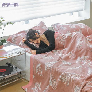 6d K[[Pbg VO 150×200cm 100 ^IPbg ėp |zc uPbg ĕzc | Ċ|  Pbg K[[ | ӂӂ z y Rbg Q I[V[Y 