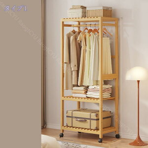 2000円OFFクーポン ハンガーラック 大容量 洋服ハンガー 竹製品 ハンガーラック 頑丈 ポールハンガー コートハンガー 靴置き 大きい 衣類収納 洋服掛け 頑丈 ハンガーラック狭い場所 ナチュラ