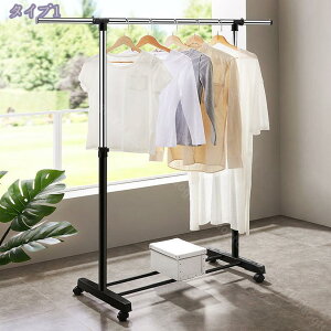 1000円OFFクーポン ハンガーラック 頑丈 パイプハンガーラックダブル 縦横伸縮タイプ キャスター付き 衣類収納 大容量 収納ラック 物干し 業務用 大容量 収納ラック 物干し スタンド 洋服ハン
