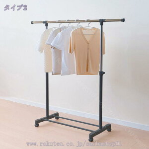 ハンガーラック スリム 頑丈 パイプハンガー キャスター付き さびにくい コートハンガー 省スペース 洋服掛け ディスプレイ 高さ調節可能 洋服ハンガー 衣類収納 ラック 耐久 省スペース 組