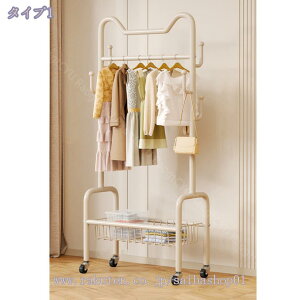 ハンガーラック スリム おしゃれ キャスター付き 幅60cm 収納 キッズ 玄関 頑丈 シンプル コンパクト 衣類収納 省スペース 収納 ラック ボード ワードローブ 省スペース コンパクト 衣類収納
