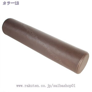 抱き枕 低反発 クッション 硬め だきまくら グレー 円柱 ウレタン 本体 ロング ネックフィットピロー 肩 首 支える 円筒型 高密度フォーム 肘当て ソファー オフィス 腰枕 取り外し可能円柱