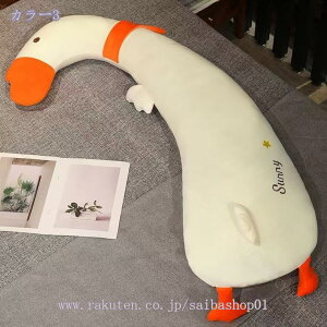 g O 130cm  ǂԂ Os[ 傫TCY ʂ Q 160cm  YQ  g  􂦂Jo[  ܂ NbV ߋ Ԃ 