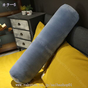 抱き枕 ロング 低反発 洗える クッション 円筒 だきまくら 妊婦 授乳クッション 抱きまくら 出産祝い 大きい 授乳 コーヒー 抱き心地 多機能 細長いクッション ふわふわ 横寝用抱き枕 快眠グ