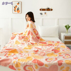 コットン 4重 ガーゼケット 綿100% 肌掛け シングル 赤ちゃん 肌に優しい 夏用 通気性良く 夏快眠 快適 吸湿 丸洗い 洗える 軽量 150x200cm 夏場にピッタリなガーゼケット 通気性 ブランケット