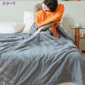 777~OFFN[| K[[Pbg VO  ɗD ӂӂ 4d   150×200 q Mtg ̎q j̎q ̓ ̓ v[g K[[ _炩 n Rbg 100% xbhX