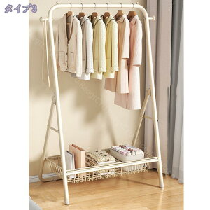 1000円OFFクーポン ハンガーラック おしゃれ スリム 頑丈 パイプハンガー コートハンガー 洋服掛け コート掛け ワードローブ 棚付き ラック付き 収納付き かわいい北欧 かわいい シンプル 省
