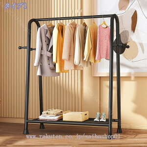 1000円OFFクーポン ハンガーラック おしゃれ スリム 頑丈 パイプハンガー コートハンガー 洋服掛け コート掛け ワードローブ 棚付き ラック付き 収納付き かわいい北欧 かわいい シンプル 省