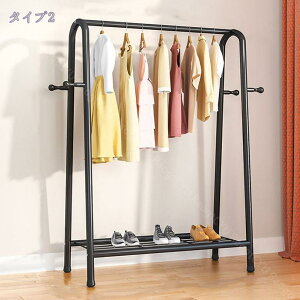 ハンガーラック おしゃれ スリム 頑丈 省スペース コンパクト パイプハンガー コートハンガー コート掛け 洋服掛け 物干し 物干しラック 室内 おしゃれ コート掛け 頑丈 スチールラック 洋